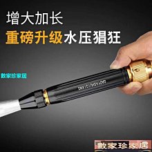 新品高壓洗車噴水槍水搶沖刷家用神器槍頭水帶水管軟管-默認最小規格價錢  其它規格請諮詢客服 歷史價格詳細信息