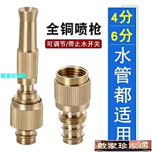 【神崎家居】全銅水管4分內牙雙通接頭2入組 歷史價格詳細信息