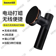 汽車電動打蠟機 110V 車用拋光機 打蠟盤 打蠟組 汽車美容 打磨機 6速 980W 封釉機 拋光打蠟 歷史價格詳細信息