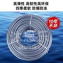 澆花水槍澆菜水管澆水神器噴水灑水淋花撒水噴霧家用花園噴頭套裝-沐陽家居 歷史價格詳細信息