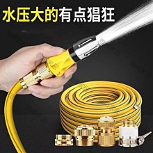 洗車水槍高壓家用噴頭沖洗地面陽臺衛生間水管軟管自來-默認最小規格價錢  其它規格請諮詢客服 歷史價格詳細信息