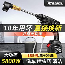 無線洗車機高壓水槍家用便攜式強力噴水槍充電鋰電池洗車澆花汽車-雅怡尚品 歷史價格詳細信息