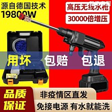 便攜式高壓手動無線洗車機 12升升級套裝 歷史價格詳細信息