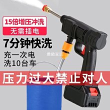 鋰電抽水泵 電動澆水機 充電式抽水機 戶外農用灌溉小型澆菜機 超長續航 自吸式清洗機 無線洗車機 歷史價格詳細信息