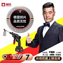 洗車機高壓水槍家用便攜式強力噴水槍充電鋰電池洗車澆花汽車 歷史價格詳細信息