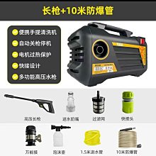 【免運】洗車水槍高壓家用澆花噴搶神器水管軟管強力接水龍頭沖洗地面窗戶 歷史價格詳細信息