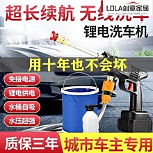 【免運】洗車水槍高壓水槍家用沖洗金屬增壓強力汽車洗地噴水水管噴頭槍￥ 歷史價格詳細信息
