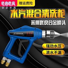 高壓混合頭混合均勻 pu聚氨酯高壓直線槍頭 歷史價格詳細信息