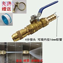 高壓水槍噴嘴插座加長杆適配凱馳k2-k7接口1/4不鏽鋼噴嘴噴杆 歷史價格詳細信息