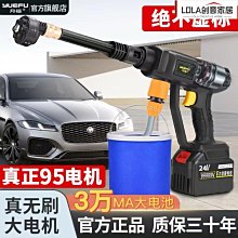 洗車高壓水槍家用無刷洗車機清洗神器車用水搶大功率超強增壓 歷史價格詳細信息