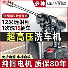 【無線高壓水槍！贈清潔錠20顆】無線洗車機X2組 歷史價格詳細信息