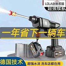 洗車機家用高壓噴水槍清洗神器車用充電搶大功率鋰電池強力增 歷史價格詳細信息