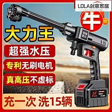 洗車機鋰電無刷高壓水槍大功率洗車便攜式家用清洗機廠家直銷 歷史價格詳細信息