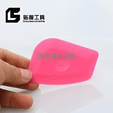 ♠黑桃嫚生活館 貼膜工具直頭夾子 彎頭鑷子 改色膜工具精密不銹鋼邊角等細節處理 歷史價格詳細信息