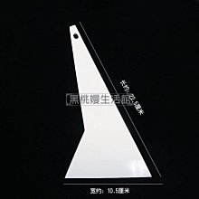 ♠黑桃嫚生活館 貼膜工具直頭夾子 彎頭鑷子 改色膜工具精密不銹鋼邊角等細節處理 歷史價格詳細信息