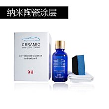 綸綸 汽車精品 保賜利 （速出貨） 划痕祛除套裝 细小划痕克星 划痕蠟 汽車美容 歷史價格詳細信息