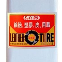 ※聯宏汽車百貨※ SOFT99 眼鏡防霧劑(18ml) Z148 便携式眼鏡防霧劑 中性配方試用各類眼鏡快速防霧  SOFT-99 99工房 歷史價格詳細信息