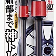 ※聯宏汽車百貨※ SOFT-99 SOFT99 細霧雨敵 CB004 歷史價格詳細信息