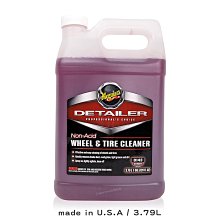 Meguiar's美光 專業HC磁釉撥水保護面膜 M79901 一加侖免運 鍍膜/貼膜/消光保養維護 美克拉代理 歷史價格詳細信息