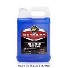 Meguiar's美光 專業HC磁釉撥水保護面膜 M79901 一加侖免運 鍍膜/貼膜/消光保養維護 美克拉代理 歷史價格詳細信息