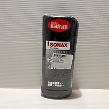SONAX 強效除紋(拋光)劑 ｜除紋劑 拋光劑  烤漆保養 刮痕去除 歷史價格詳細信息