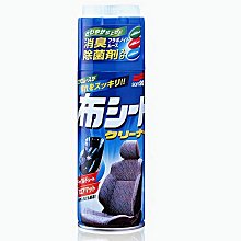 SOFT99 萬能防鏽潤滑劑 台吉化工 歷史價格詳細信息
