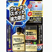SOFT99 玻璃車窗清潔保養►玻璃清潔►超強力除油膜濕巾 C306 玻璃清潔及油膜去除用 歷史價格詳細信息