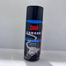 3M污必除菜瓜布 不沾鍋專用菜瓜布 除焦菜瓜布 菜瓜布 歷史價格詳細信息