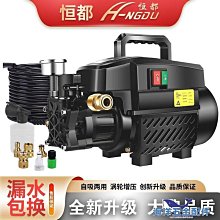 高壓洗車水槍洗車機大功率家用便攜式鋰電池清洗機噴水槍洗車 歷史價格詳細信息