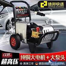 高壓水槍洗車神器洗車水槍充電便攜家用電動洗車機鋰電洗車槍 歷史價格詳細信息