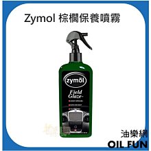 棕櫚油帝國：搾出權力，殖民與當代政經貿易角力，影響全球生態的關鍵原物料【金石堂】 歷史價格詳細信息