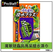 日本玻璃貼紙窗戶防窺膜磨砂玻璃貼膜透光不透明衛生間浴室防走光 歷史價格詳細信息