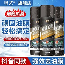 前擋風玻璃破損裂痕修復器汽車玻璃膠條加熱拆除器車身貼紙拆除器 歷史價格詳細信息