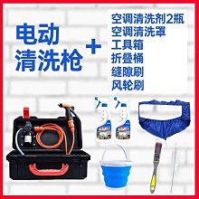 空調清洗罩全套清洗工具專用接水罩內機掛機通用清潔神器接水套裝【Misaki精品】 歷史價格詳細信息