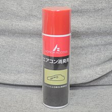 【翔浜車業】HONDA 本田(日本純正)CR-Z 2DIN 音響 螢幕 面板◎限量特價一個 歷史價格詳細信息