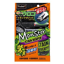 日本Prostaff 強力除水劑-汽油車 歷史價格詳細信息