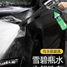 充電式高壓水槍家用洗車水槍鋰電高壓洗車式洗車機雙 歷史價格詳細信息