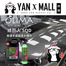 OLIMA 【打蠟機配件】 玻璃磚  上蠟綿  打蠟機 黏扣式 魔鬼氈 上蠟綿 取代鋼絲絨 玻璃清潔 打蠟機 歷史價格詳細信息