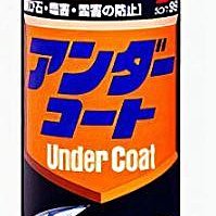 ※聯宏汽車百貨※ 公司貨 SOFT-99 SOFT99 免雨刷(清潔液)2L C308 歷史價格詳細信息