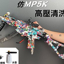 高壓水槍噴嘴插座加長杆適配凱馳k2-k7接口1/4不鏽鋼噴嘴噴杆 歷史價格詳細信息