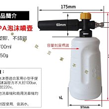 洗車泡沫噴壺洗車液專用工具pa高壓噴打泡沫家用手持擦車神器全套-zero潮流屋 歷史價格詳細信息