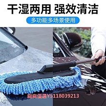 洗車擦車拖把除塵撣子軟毛掃灰刷子汽車用品大全實用神 歷史價格詳細信息