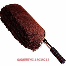 汽車蠟拖車用擦車拖把撣子車內軟毛伸縮長柄除塵車載洗車清潔工具 歷史價格詳細信息