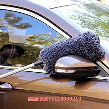 擦車刷子汽車清潔除塵撣蠟油拖把掃灰棉線軟毛蠟刷不掉毛洗車神器 歷史價格詳細信息
