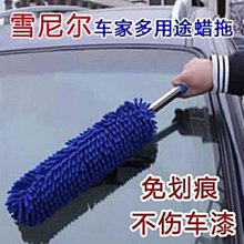 雪尼爾拖把吸水吸油家用平板拖把一拖凈木地板瓷磚干濕兩用神器-爆款 歷史價格詳細信息
