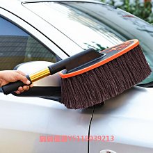 汽車除塵撣子洗車拖把工具擦車神器車用棉線全套洗車刷蠟拖軟毛刷 歷史價格詳細信息