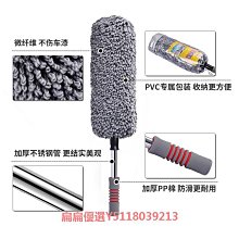 軟毛灰塵刷家用塵埃掃清潔撣掃灰神器清理屋頂墻面壁布~特價家用雜貨 歷史價格詳細信息