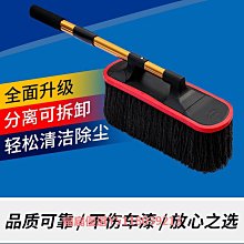 汽車除塵撣子洗車拖把工具擦車神器車用棉線全套洗車刷蠟拖軟毛刷 歷史價格詳細信息