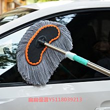 汽車刷子除塵撣子洗車工具套裝擦車神器掃車灰塵車用組合家用套餐 歷史價格詳細信息