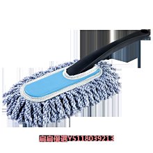軟毛刷汽車內飾除塵神器洗車工具掃灰塵理刷子出風口清潔刷長毛刷【雅怡尚品】 歷史價格詳細信息